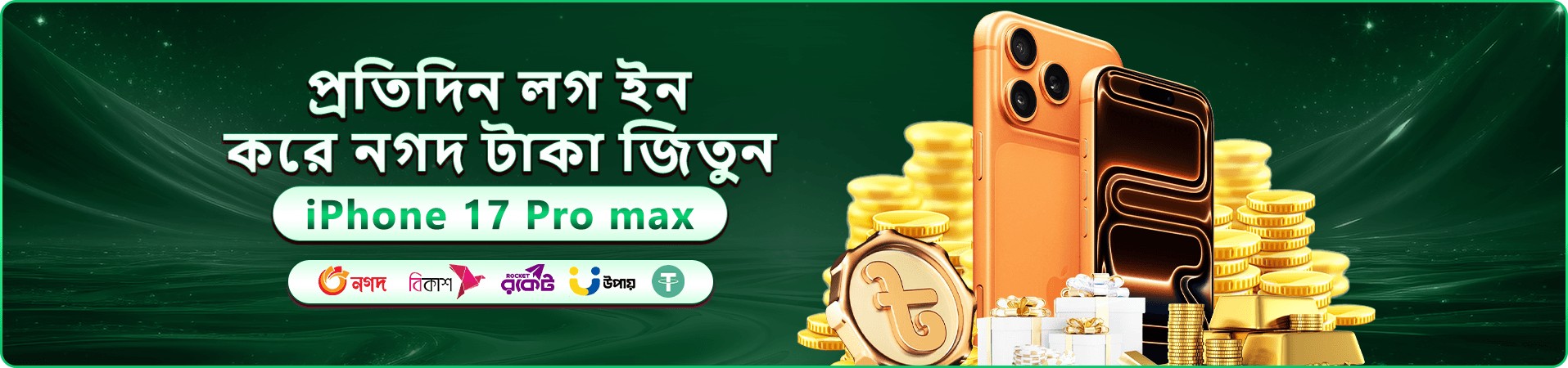 ace65 স্বাগতম বোনাস প্রমোশন