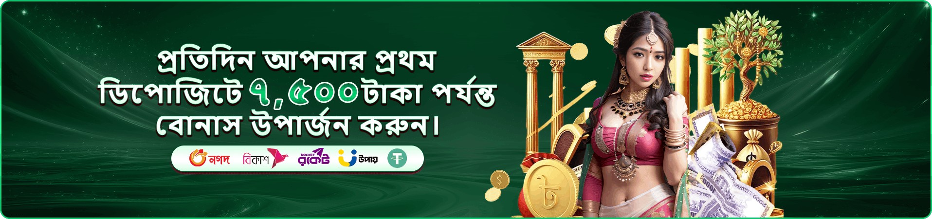 ace65 ক্লাব সদস্য সুবিধা
