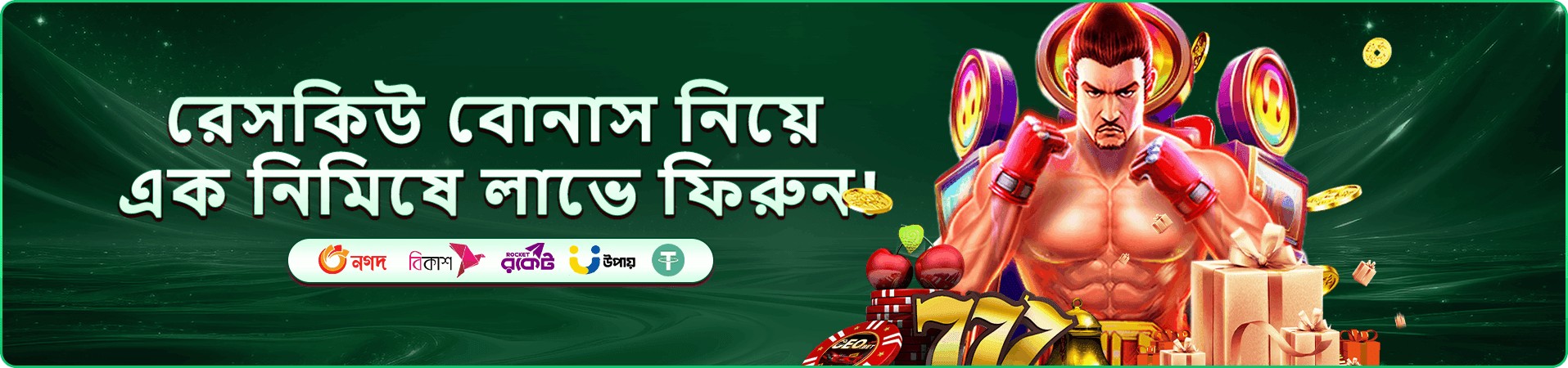 ace65 লাইভ ক্যাসিনো টেবিল